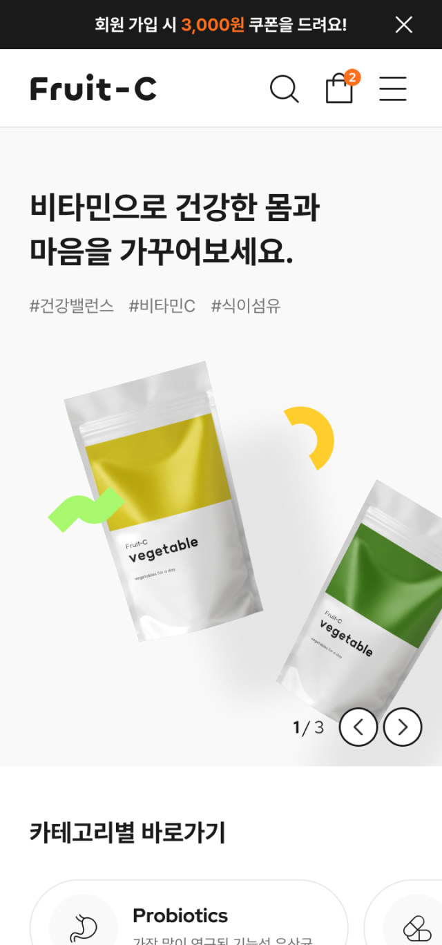 반응형 프룻씨
