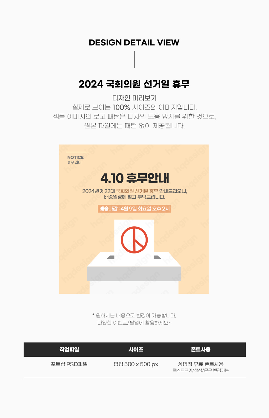 상세이미지
