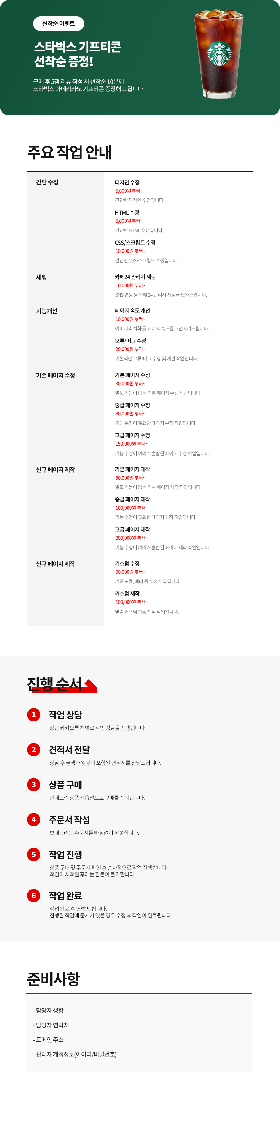 상세이미지