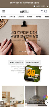반응형 SW15 모바일일체형