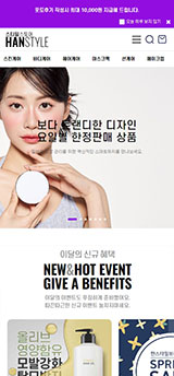 반응형 SW22 모바일일체형