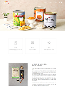 삼도식품