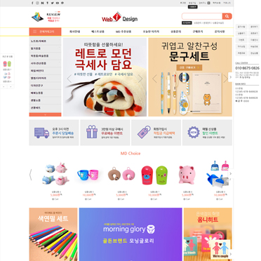 모던플레임 14 ★ 모바일