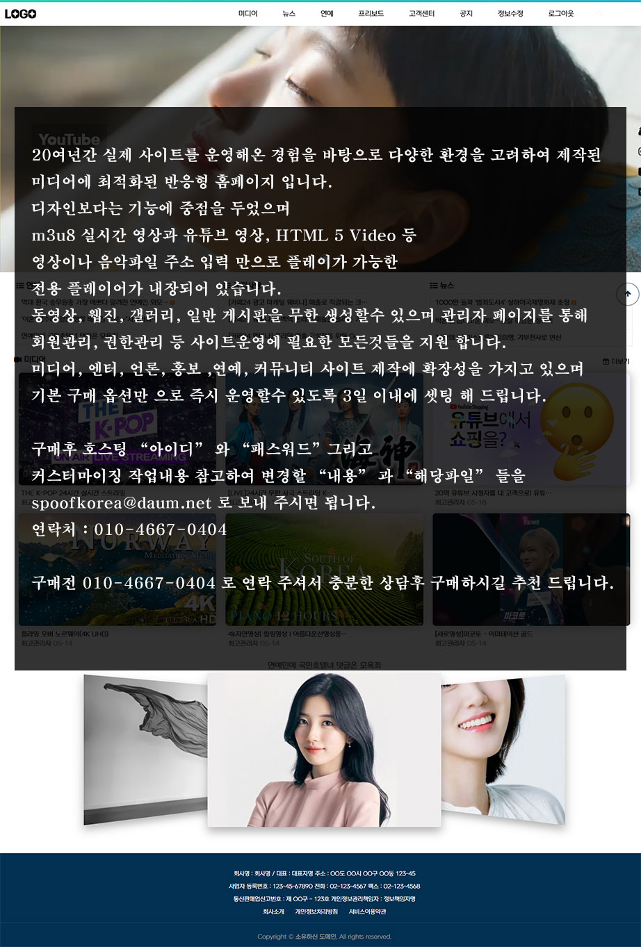 상세이미지