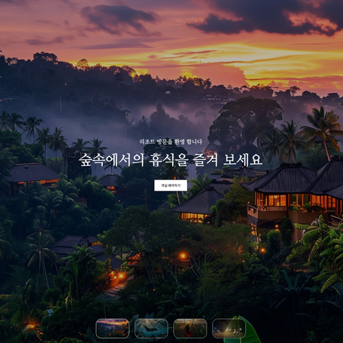25resort