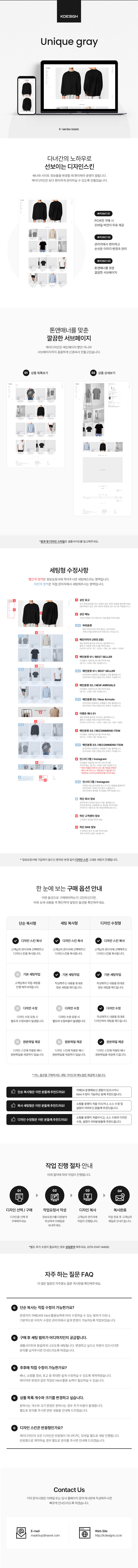 상세이미지