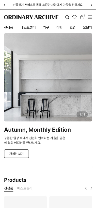 #2001_ORDINARY... / 영문