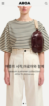 아로아 반응형