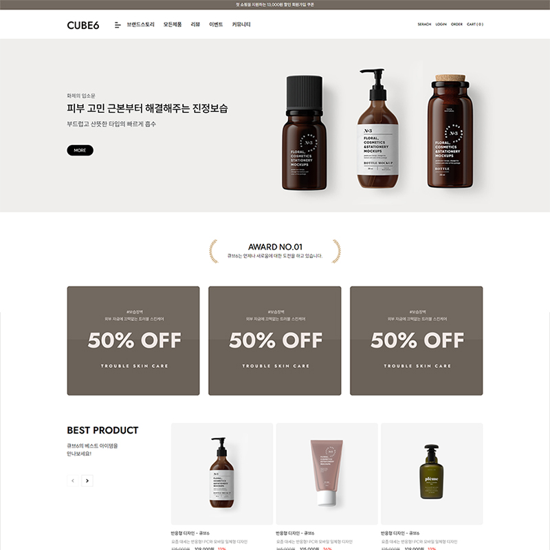 에스엠이 v2.0-뉴스레터