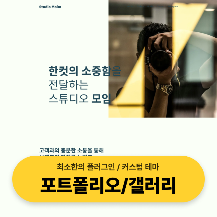 [Z] 포트폴리오/갤러리 A