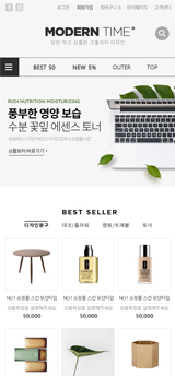◐모던타임 대만어 세트◑