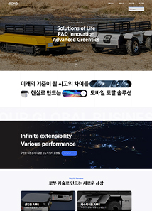 아이소나