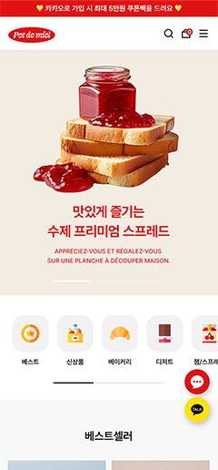 뽀드미엘 CL07