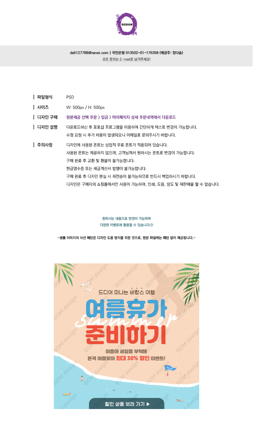 상세이미지