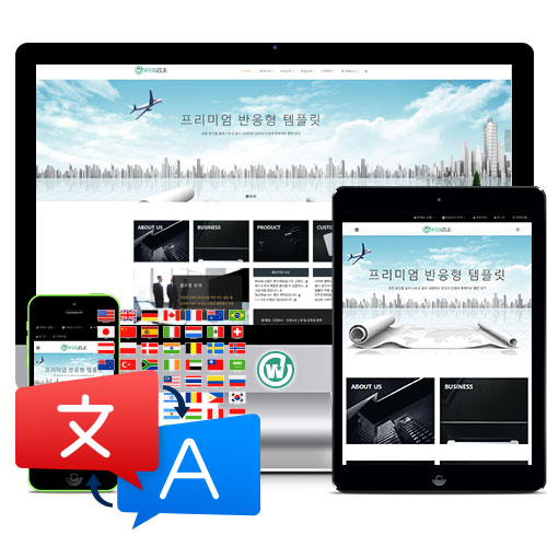 RCPL01 다국어 자동번역