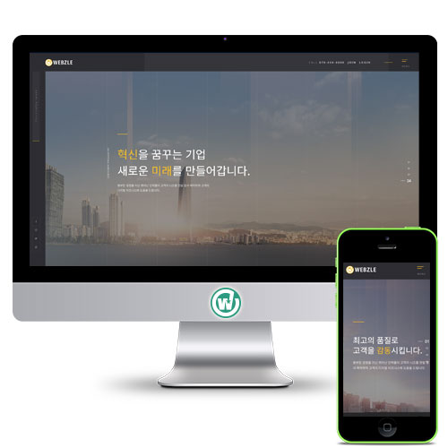 프리미엄 반응형 RCPC01
