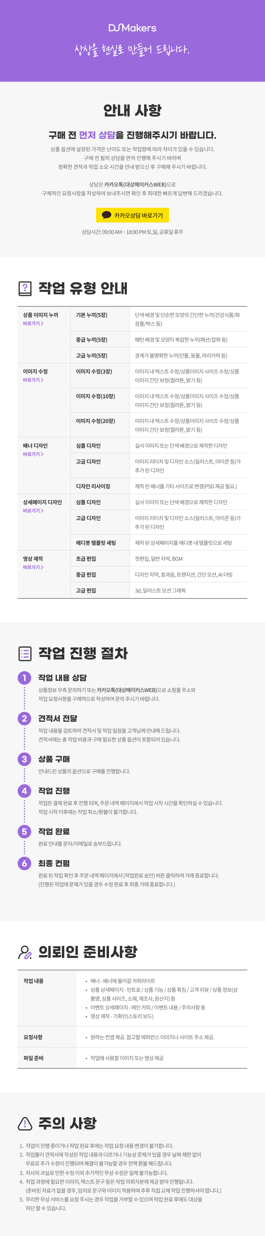 상세이미지