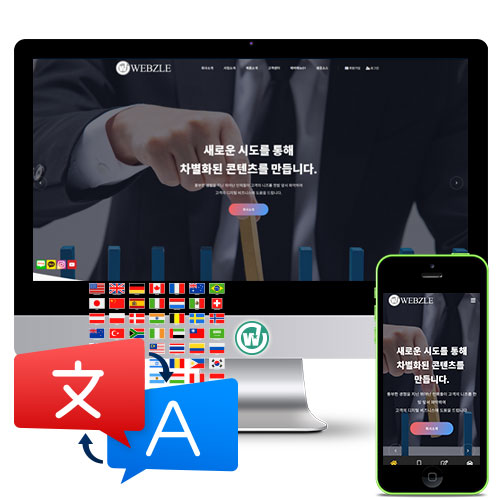 RCPCL02 다국어 자동번역