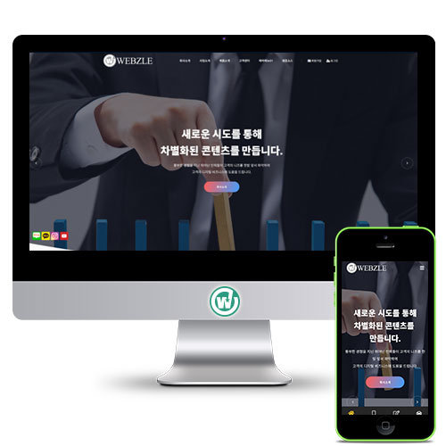 프리미엄 기업형 RCPC02