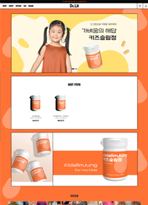 닥터리트