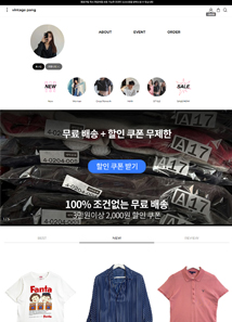주식회사 스푸어