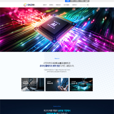 기업형 SDW051 (PC+M)세트