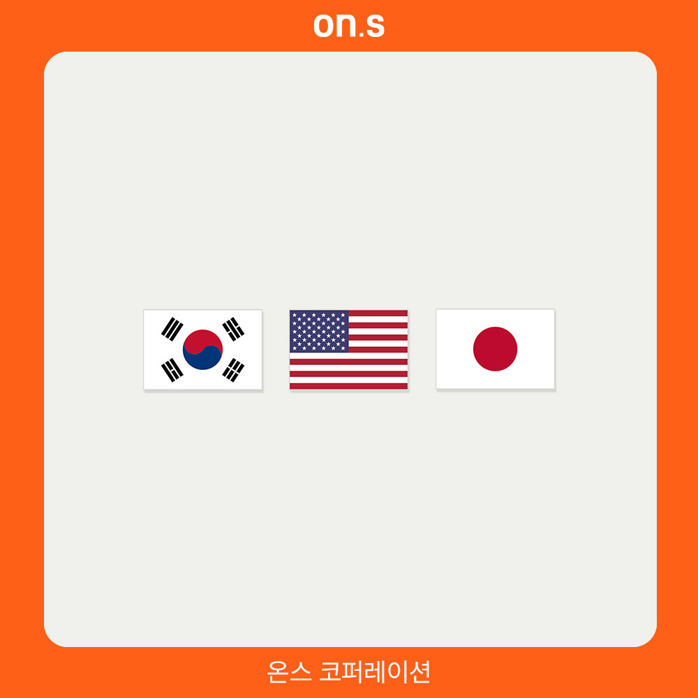 해외몰 전환 버튼 생성