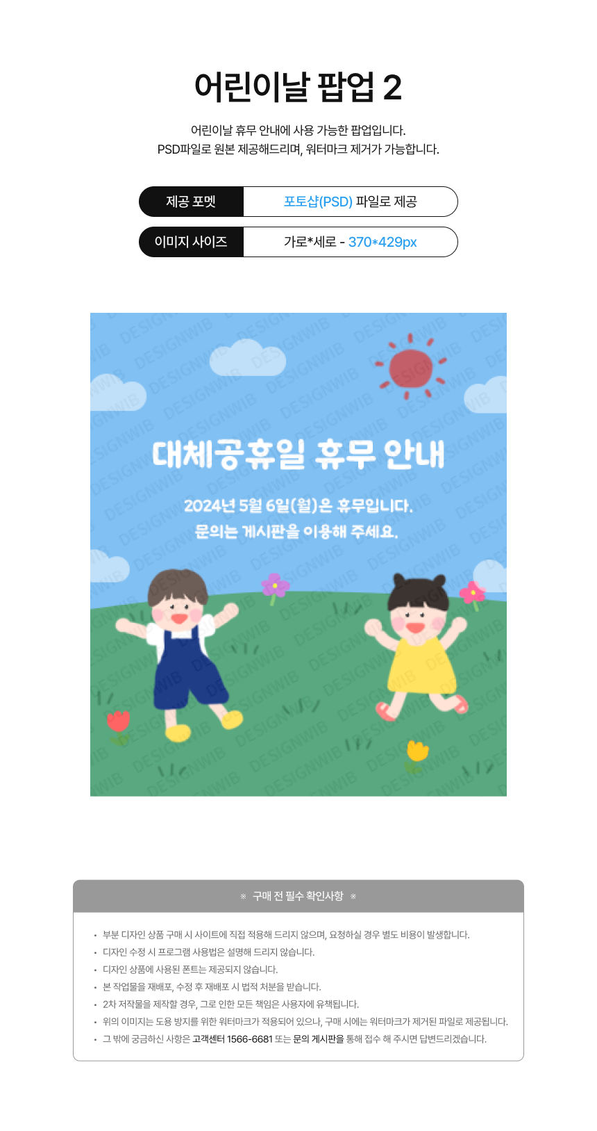 상세이미지