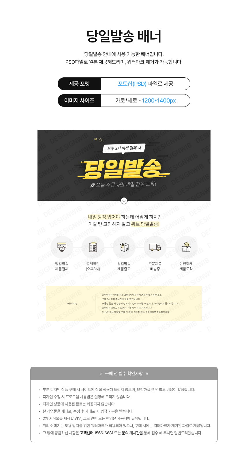 상세이미지