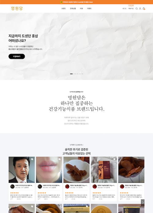 명원담