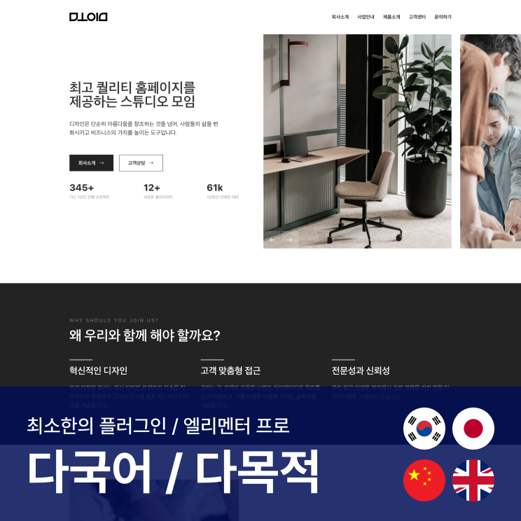:D 반응형 다국어 D