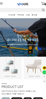 낚시시티★모바일무료