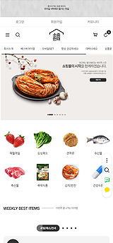 소중한끼 반응형