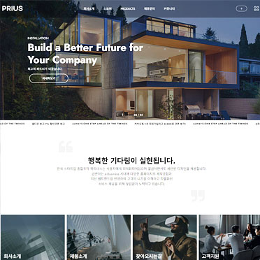 기업 쇼핑몰 반응형SD6