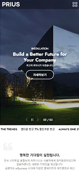 기업 쇼핑몰 반응형SD6