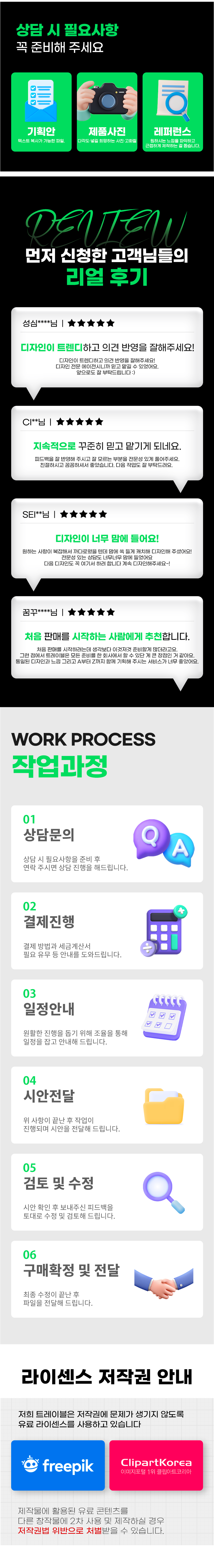 상세이미지