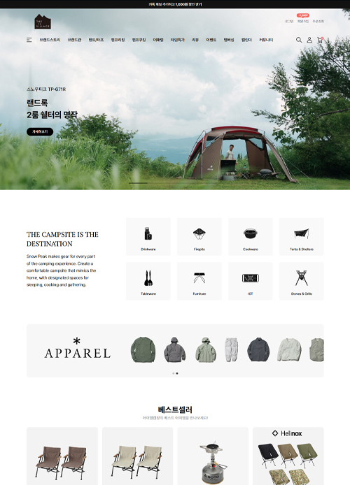 ilcamp