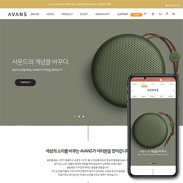 어반스_모바일세트