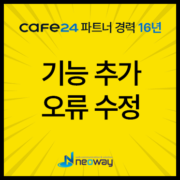 기능 추가 오류 수정