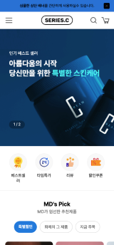 SERIES C 반응형