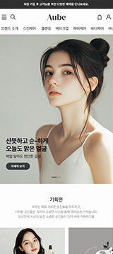 오브 반응형