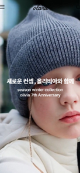 올리비아 반응형(동영상)