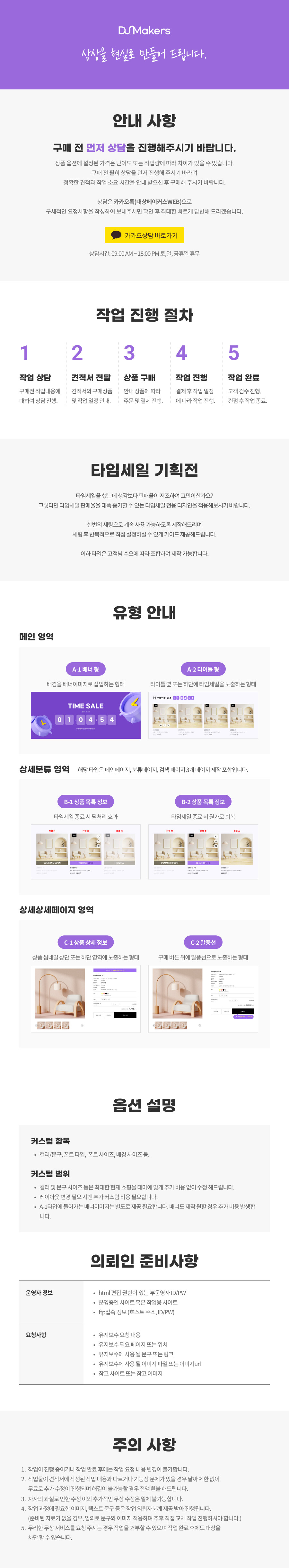 상세이미지