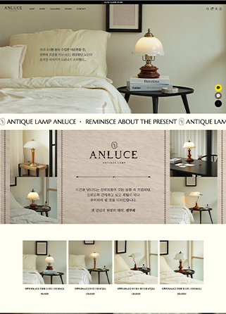 ANLUCE