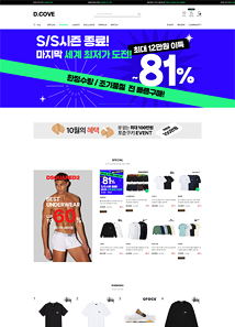 디코브
