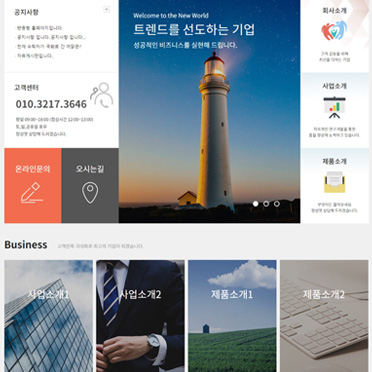 반응형 홈블럭17 new