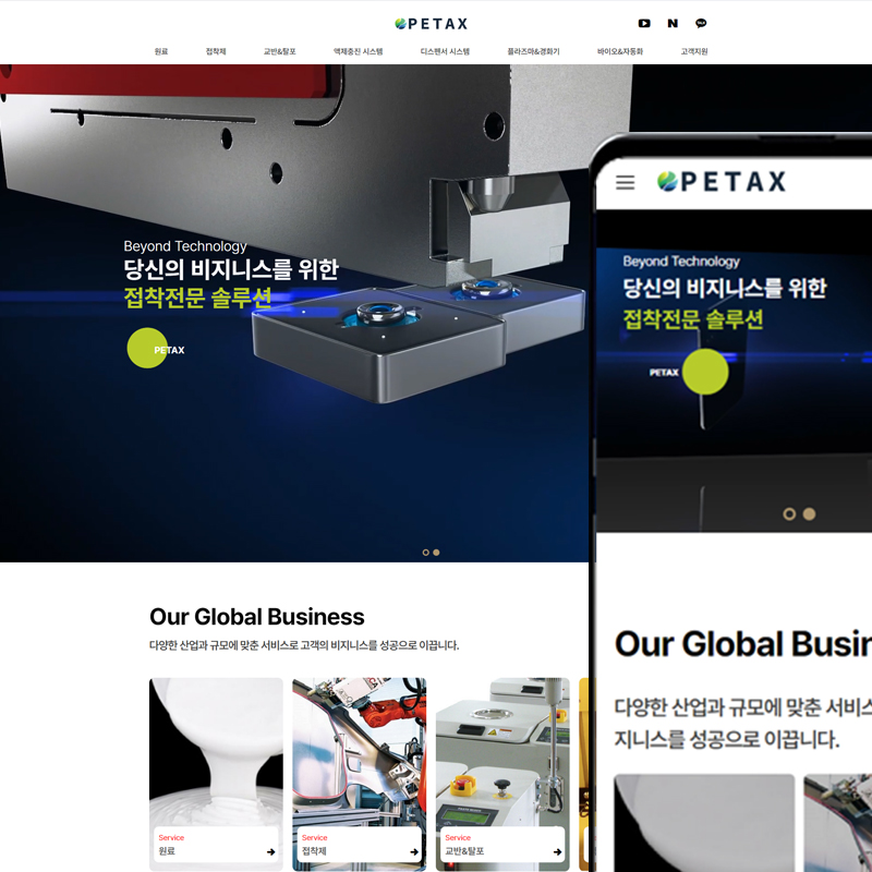 페타엑스