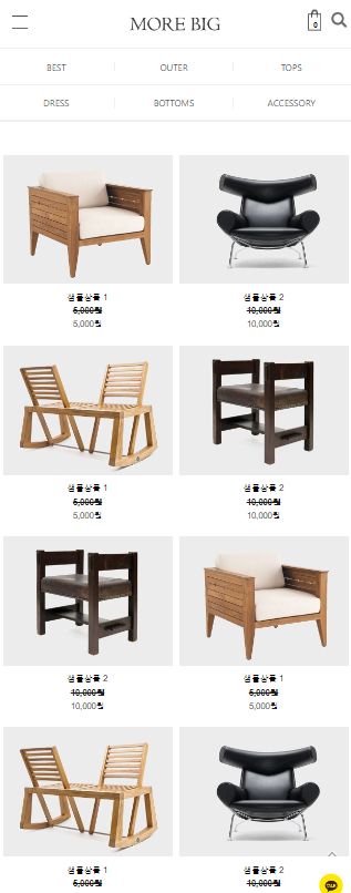 초보자도 모얼빅