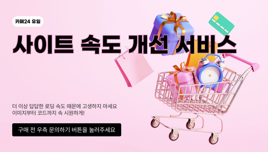 상세이미지