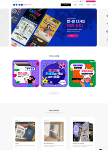 디자인1018